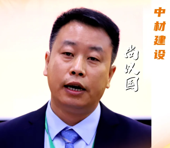最美海外员工 | 扎根俄罗斯12年，他带领团队建造的水泥厂成为标杆工程