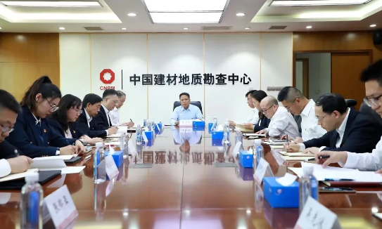 地勘中心（中国非矿）党委召开理论中心组（扩大）学习会暨深入贯彻中央八项规定精神学习教育读书班（第一期）