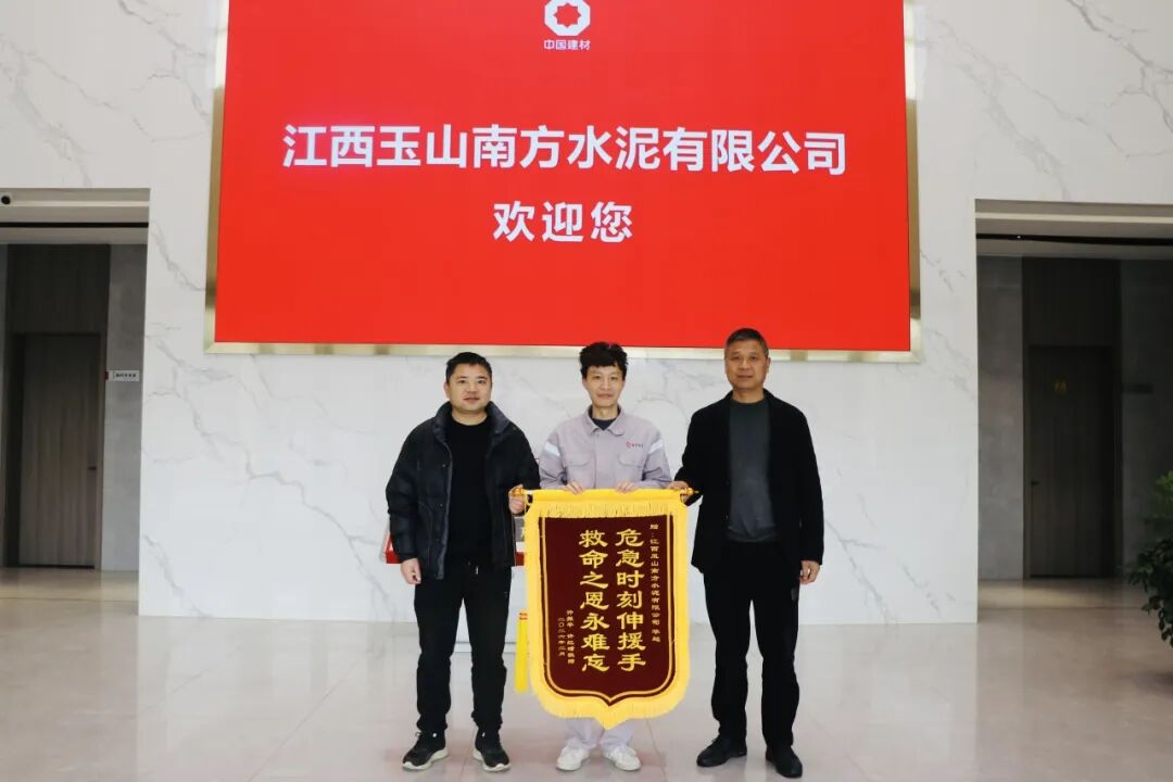 向善而行 | 点赞！危急时刻显担当，他们挺身而出……